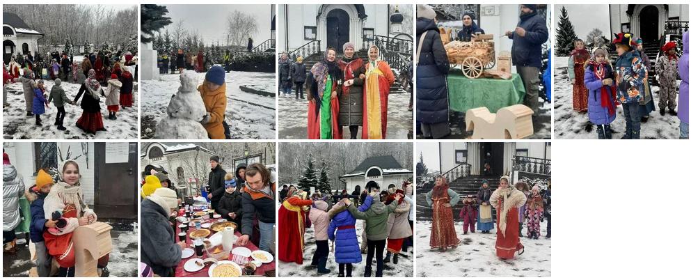 2 марта в Прощеное воскресение на приходе Св. мч. Уара в Вёшках прошли масленичные гуляния с интерактивными играми и выпечкой блинов