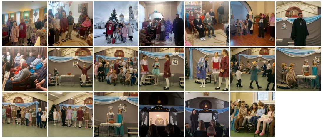 Святочные дни в Вёшках 202601