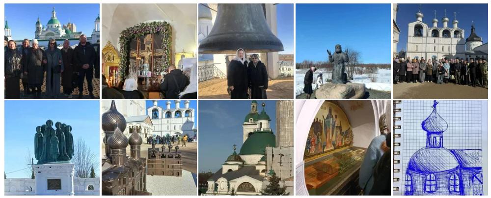 Паломничество из Вёшек в Ростов Великий и Годеново 20260321