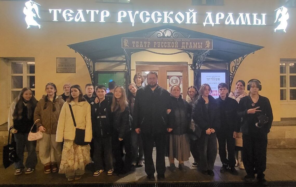 Поход в Театр русской драмы для молодёжи храма св. мч. Уара на Вербное воскресенье