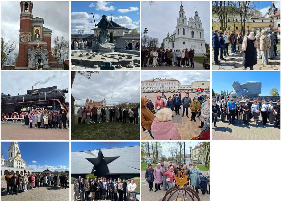 Культурно-просветительская поездка в Белоруссию